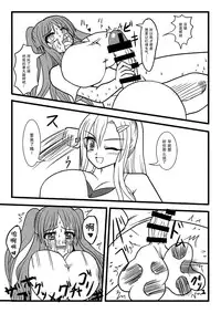 [MITEGURA (Kurosaki Bunta)] Nuts Eater 3 [Chinese] [巫毒汉化组]