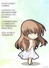 (C69) [Watsukiya (Watsuki Ayamo)] HARMONIOUS 3 (Clannad)