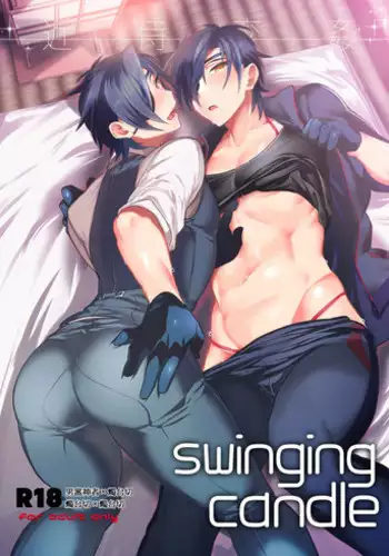 [Ultra Power (DX Boy)] swinging candle (Touken Ranbu) [Digital]