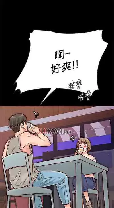【周日连载】同居密友(作者:Pb&無業遊民) 第1~26话
