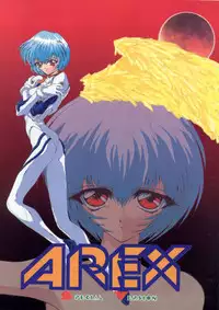 [HRT (ＴＥＲＲＡ ＤＲＩＶＥ)] AREX Special Version (Homeless Girl Remi,Nadesico,Evangelion)