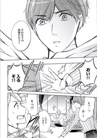 [Mikumo Yuzuru] Douteimaku Chunen