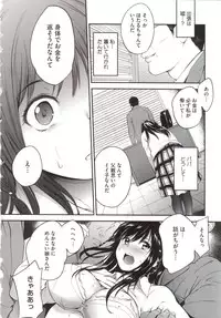 [Monorino] PINKERTON