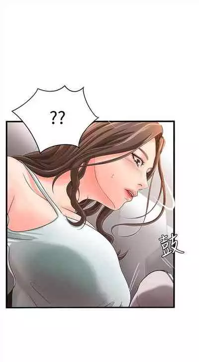 (周1)御姐的實戰教學 1-9 中文翻译(更新中)