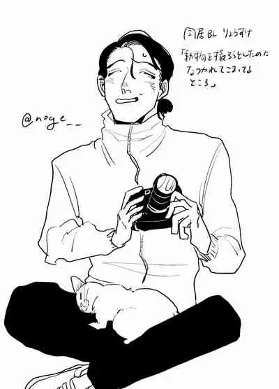 Yameru Toki mo, Sukoyakanaru Toki mo, | 无论疾病、还是健康 #4-6 + P站番外插图