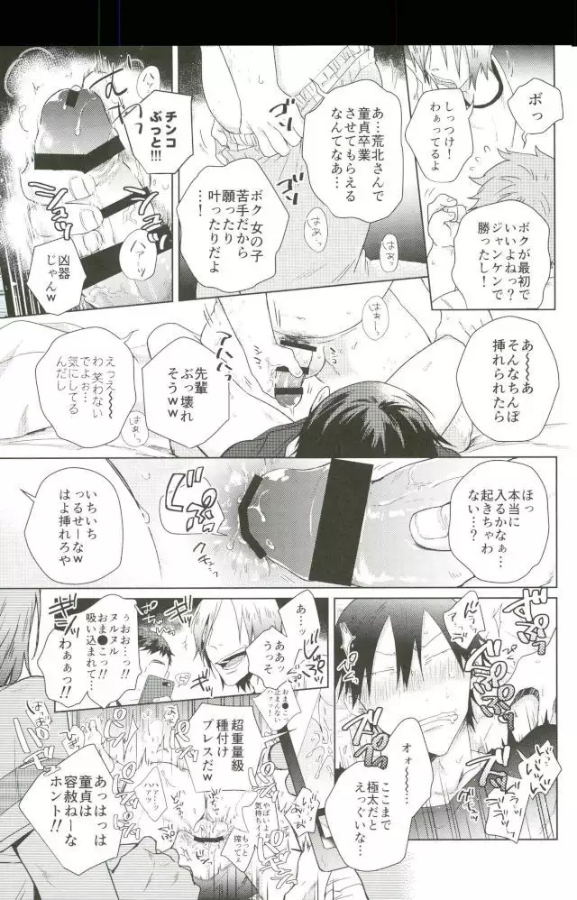 揺籃のうた