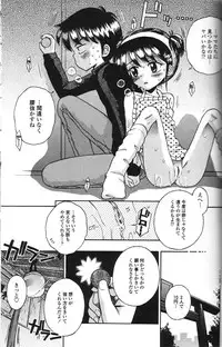 [Tamachi Yuki] Binyuu Shoujo Shugi (Uncensored)