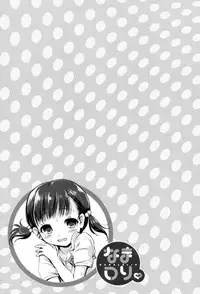 [Akazawa RED] Nama Loli [Digital]