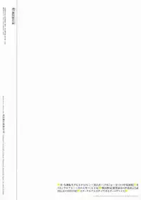 [Article 60 of Criminal Code (Shuhan)] 04~05. Seijin Josei no Tame no Keihou Dai 60 Jou Game Doujinshi Sairokushuu (Various)