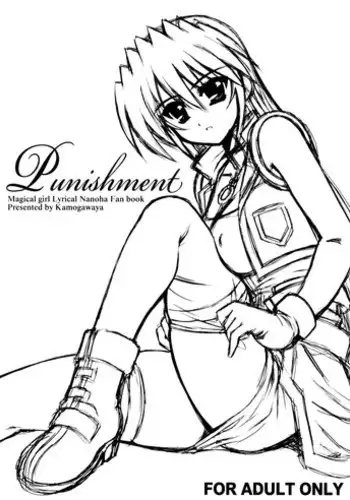 (C78) [Kamogawaya (Kamogawa Tanuki)] Punishment (Mahou Shoujo Lyrical Nanoha) [English] [Facedesk]
