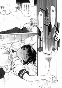 [Kio Seiji] Datsui Shigan