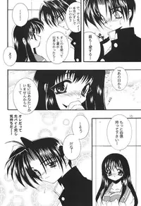 (C55) [SXS (Various)] Peach Up! (Various)