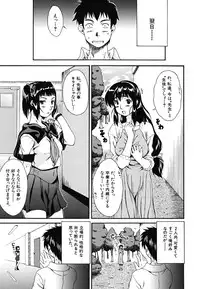[Fuwa Satoru] Yawaraka Taiken | Soft Experience