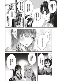 [Neet] Shizuku Dere (COMIC ExE 04) [Chinese] [人龍廣島演員培訓漢化] [Digital]
