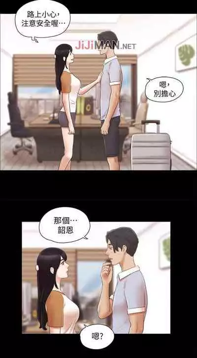 【周五连载】协议换爱(作者:遠德) 第1~58话