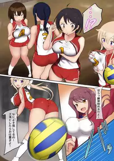 Oppai Volley TSF