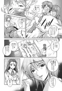 [Kei Matsuzawa] Nikukan Sentimental