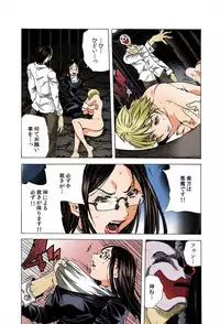 [Tachibana Naoki] Do Re Ni Shi Yo U Ka Na ~Kyousei Shuuyou! Kichiku Pierrot no Choukyou Kangoku