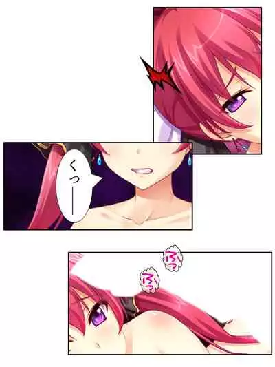 異世界で女神を寝取って淫紋●教 4巻