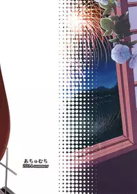 (C86) [Achumuchi (Inui Achu, Muchi)] Hishokan Hamakaze (Kantai Collection -KanColle-)