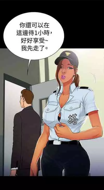 10億風騷老闆娘 1-76