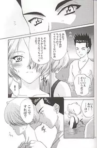 (C58) [U.R.C (MOMOYA SHOW-NEKO)] EXTASY (Sakura Taisen)