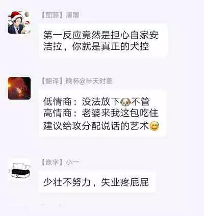 Fukujuu to Amagami | 服从与轻咬 Ch. 1-2