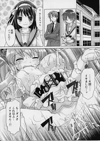 (C70) [TecchiTecchi (YUZU-PON)] Asahina Mikuru no Zettai Zetsumei (The Melancholy of Haruhi Suzumiya)