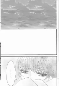 (HaruCC22) [Irodori Midori (Fukamidori)] Izanai (Akatsuki no Yona)