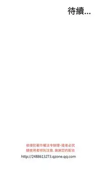 Take a Peek 偷窥 Ch.39~64 [Chinese]中文