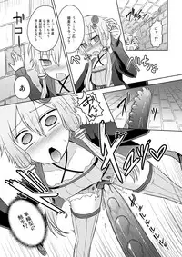 (Yukari PARADISE) [Atelier:Dew (Kurakumo Nue)] Yuzuki yukari no Ero Trap Dungeon Jikkyou play (VOCALOID)