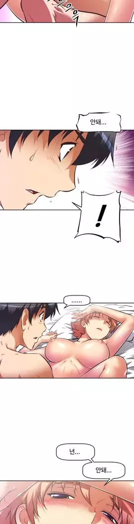 Brawling Go Ch.53-66