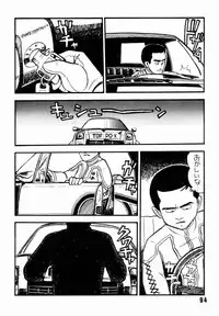 (C34) [Studio Awake (Fujita Yukihisa)] Jyoshikoh Panic