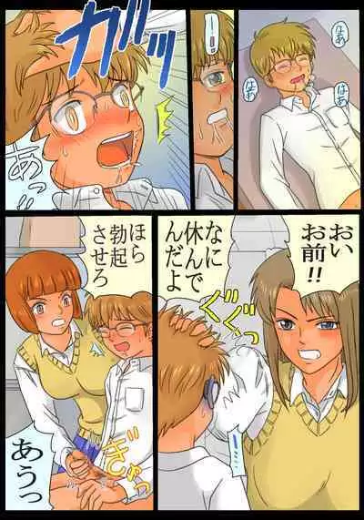 [Ariyuuji] Do-S Joshikousei Reina & Yui Tousatsu Danshi ni Seiken Seisai!!