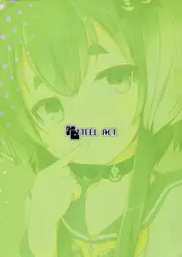 (C93) [STEELACT (Nijou Katame)] Tokitsukaze to Isshoni. Yon (Kantai Collection -KanColle-) [Chinese] [嗶咔嗶咔漢化組]