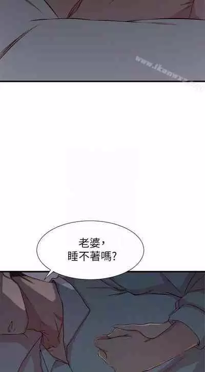 老婆的姊姊 1-40