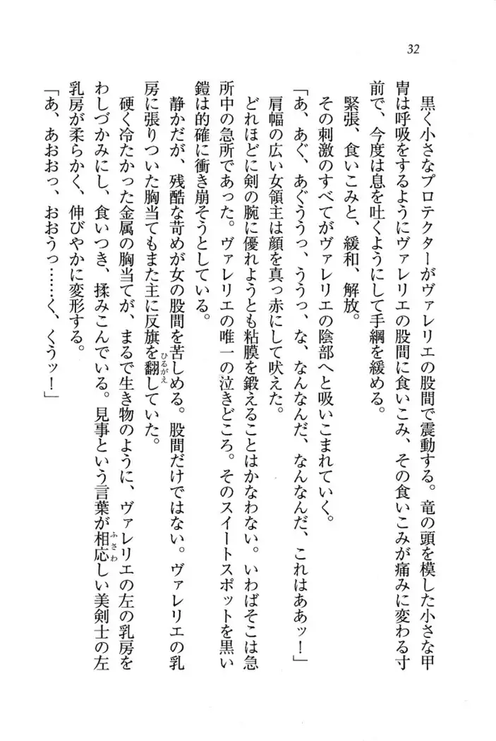 Circus~聖杯の魔法使い