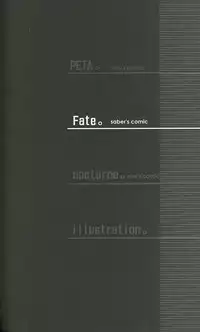 (C66) [A-M-R (Ikegami Akane)] Colorful Create (Fate Stay/Night, Melty Blood, Tsukihime)