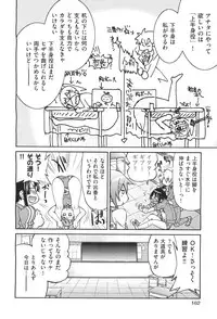 COMIC Aun 2011-04
