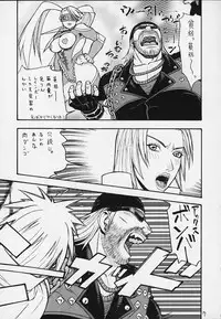 [From Japan (Various)] FIGHTERS GIGAMIX FGM Vol.9 (Dead or Alive, Soulcalibur)