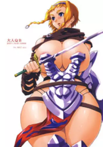 (J.Garden 22) [Otona Star (Hiuma)] Otona QB (Queen's Blade)
