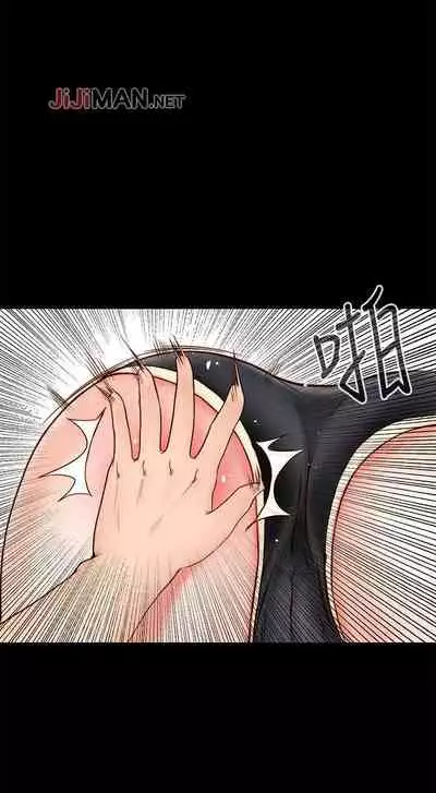 【周日连载】同居密友(作者:Pb&無業遊民) 第1~26话