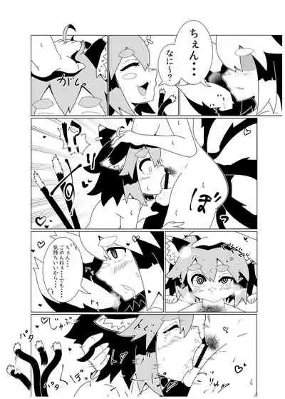 Touhou Futanari Kyodai Seishi Goudou-shi