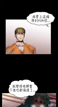 啪啪啪调教所第1季 [中国翻訳]