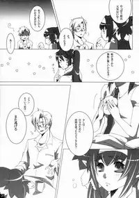 [R+birth Day (Higashi)] Dear My Lady (Macross Frontier)
