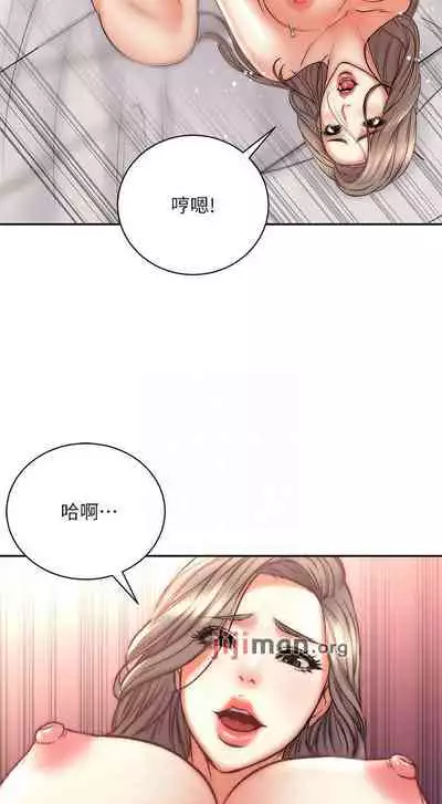 【周三连载】超市的漂亮姐姐(作者:北鼻&逃兵) 第1~74话