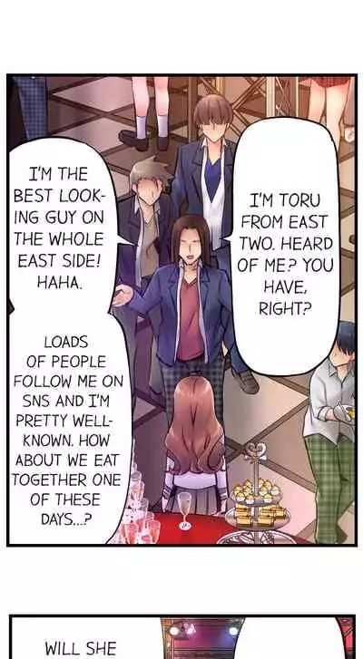 [Yuuki HB] 1 Piston de Bareru Uso ~Jishou Bitch wa Ubu ni Nureru~ | Busted in One Thrust Ch. 1 - 13 [English] [Ongoing]