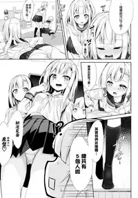 [Nunnu] Many Many Sisters (COMIC BAVEL 2018-10) [Chinese] [兔司姬漢化組] [Digital]