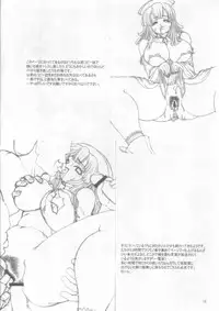 (C66) [INU-TV (Izumi)] Prier (La Pucelle)