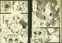 草莓100分 3